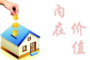 房價還能繼續漲多高，看這個指標你就曉得了